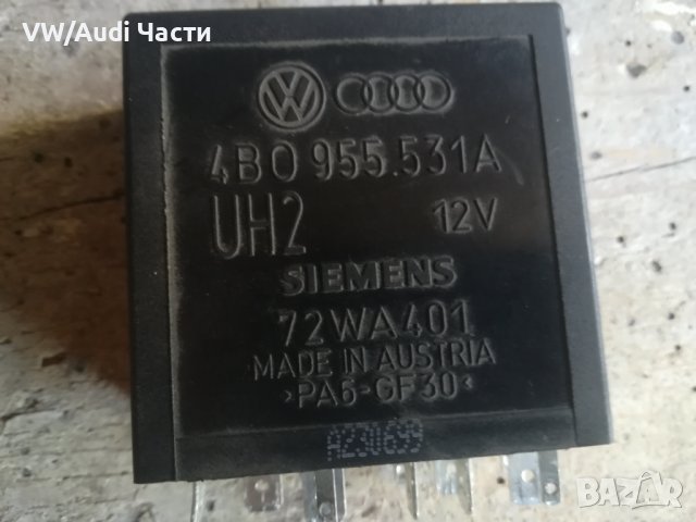Реле чистачки 377 за VW Audi Seat Skoda OEM 4B0955531A, снимка 2 - Части - 36584719