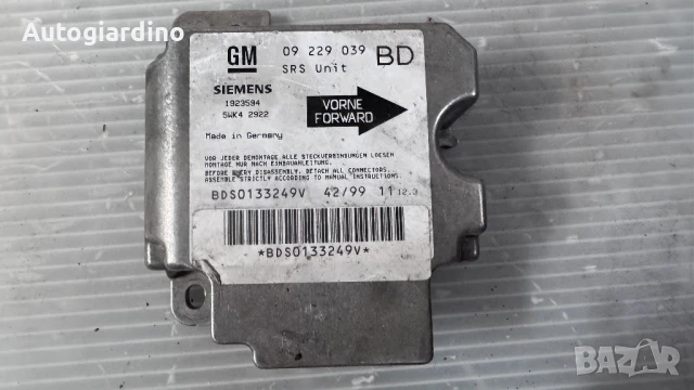 Airbag модул / сензор / датчик зa Opel Vectra - 09229039, снимка 2 - Части - 51391605