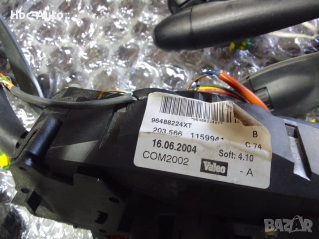 Предлагаме пълно рециклиране на Ком 2000,2002,2003,2005, снимка 8 - Ремонт на ел. Инсталации - 38224423