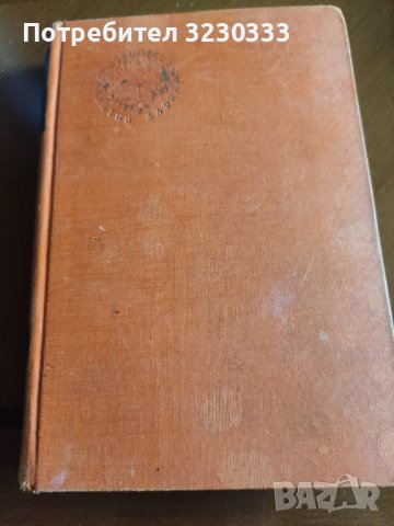 Сребърната лъжица 1939 г., снимка 9 - Антикварни и старинни предмети - 40643865