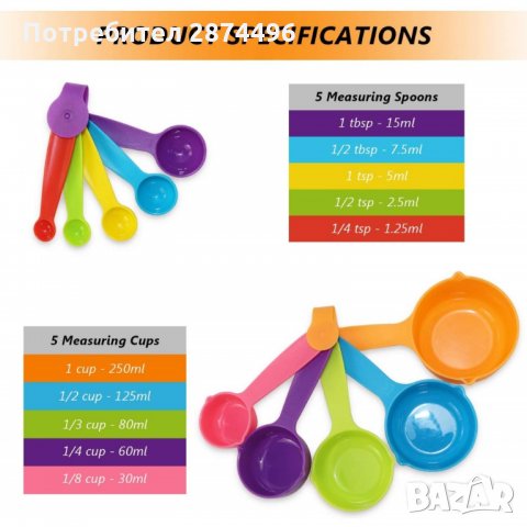 2773 Комплект цветни мерителни лъжички, 10 броя, снимка 7 - Аксесоари за кухня - 35345903