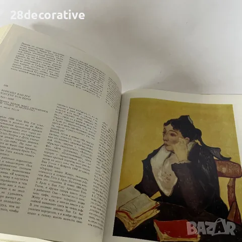Музея Метрополитън в Ню Йорк / Metropolitan Museum of Art , снимка 5 - Енциклопедии, справочници - 48010489