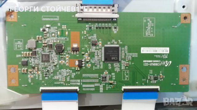 LG  39LN5400, снимка 3 - Телевизори - 28774370