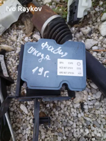 ABS модул за VW Polo V (2009-2014г.). 6R0 907 379 R / 0 265 955 006