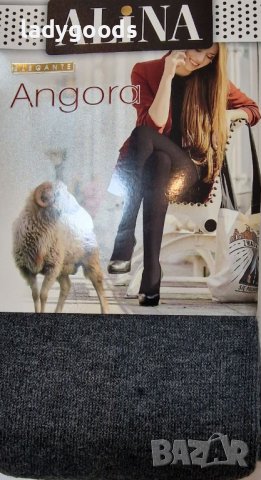 Мек и топъл чорапогашник.Модел 660., снимка 3 - Бельо - 42971074