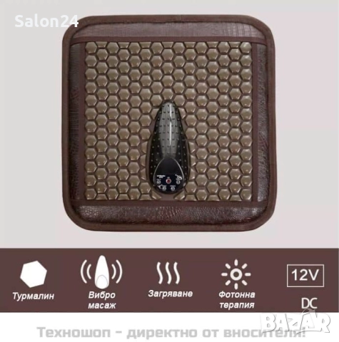 Микровибрационна подложка за термотерапия и стимулиране на простата