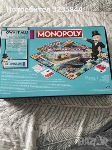 Monopoly Dubai, снимка 2 - Настолни игри - 52707627