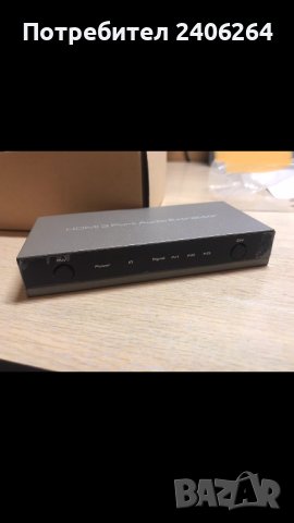 HDMI Switcs + hdmi audio extractor, снимка 2 - Части и Платки - 40647767