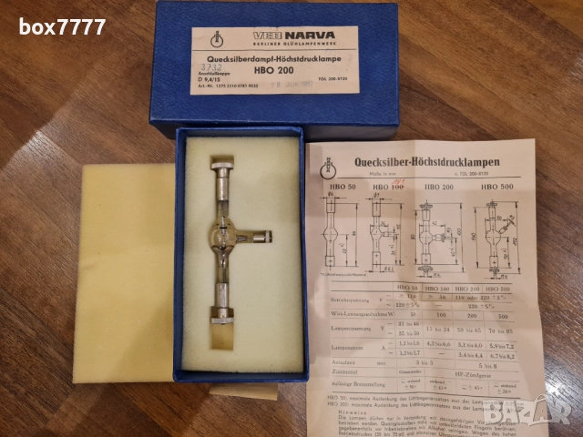 9 вида халогенни лампи, снимка 9 - Друга електроника - 52932014