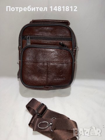Мъжка чантичка 