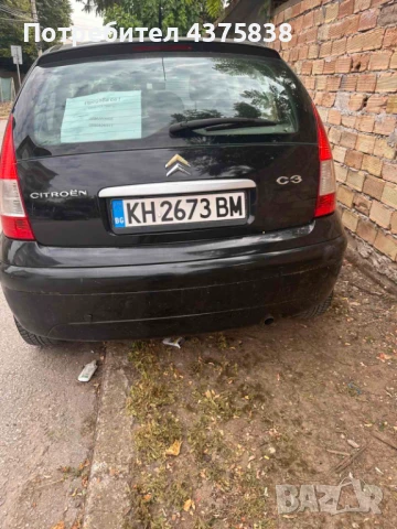 Кола, снимка 2 - Автомобили и джипове - 50928394