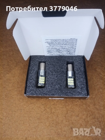 Led фарове за автомобил 