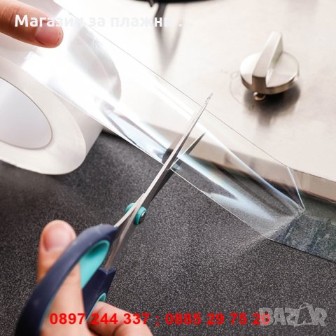 КОД 2567 - Супер Водоустойчива прозрачна акрилна лента за Баня, мивка, тоалетна, барплот и мн други.