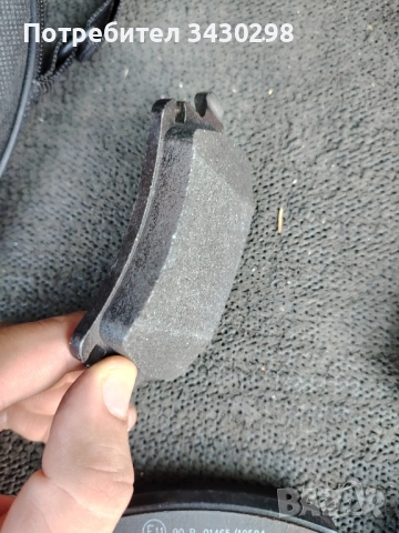 Задни накладки Audi /VW, снимка 4 - Части - 51733365