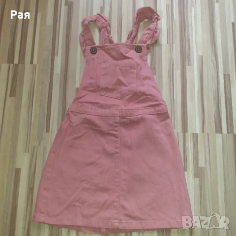 Детски сукман