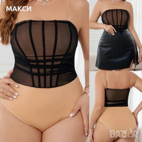 Макси луксозно стилно еластично боди с фина тюлена черна предна част, корсет отпред в бежово