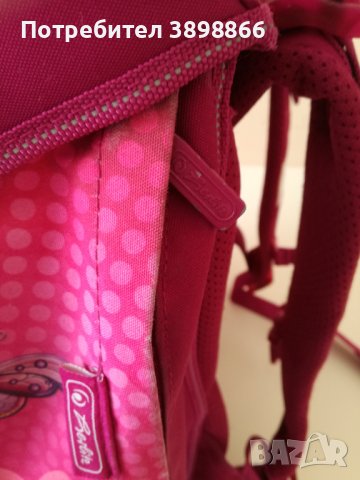 Ученическа раница HERLITZ с аксесоари, снимка 10 - Раници - 43269503