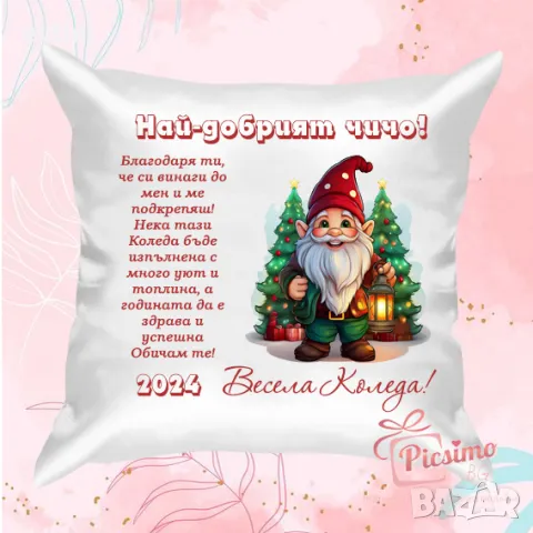 Декоративни възглавнички, снимка 7 - Други - 34073222