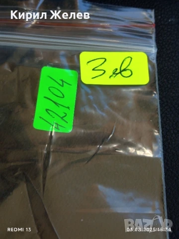 Старо календарче СПОРТ ТОТО АНИМАЦИЯ много красиво за КОЛЕКЦИЯ ДЕКОРАЦИЯ 42104, снимка 6 - Колекции - 51236381