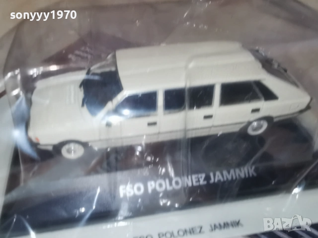 POLONEZ METAL CAR 0802261202, снимка 6 - Колекции - 53400792