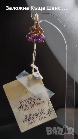 Златни обеци с корунд, 14К , снимка 2 - Обеци - 52807817