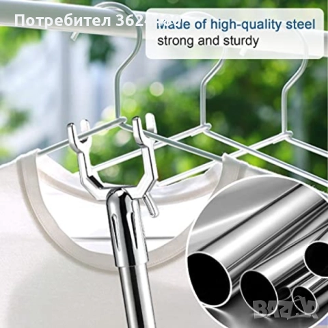 Пръчка за Сваляне на Дрехи с Неръждаема Стомана и Удобна U-Кука 4828, снимка 4 - Други стоки за дома - 52633084