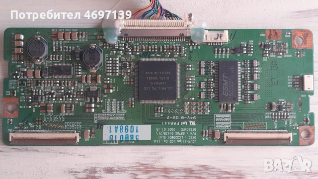 T-CON BOARD /ТИКОНИ/ ПЛАТКИ ПАНГЮРИЩЕ-1.17T31XW02 V9/T260XW02 VA/06A53-1C/.V420H1-C07/.T31XW02 V9/, снимка 9 - Части и Платки - 53103483