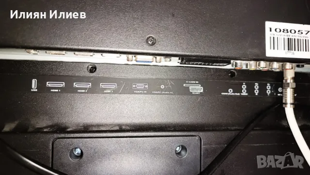 32" LED TV Blaupunkt 3D Full HD 1080p USB, снимка 3 - Телевизори - 50361377