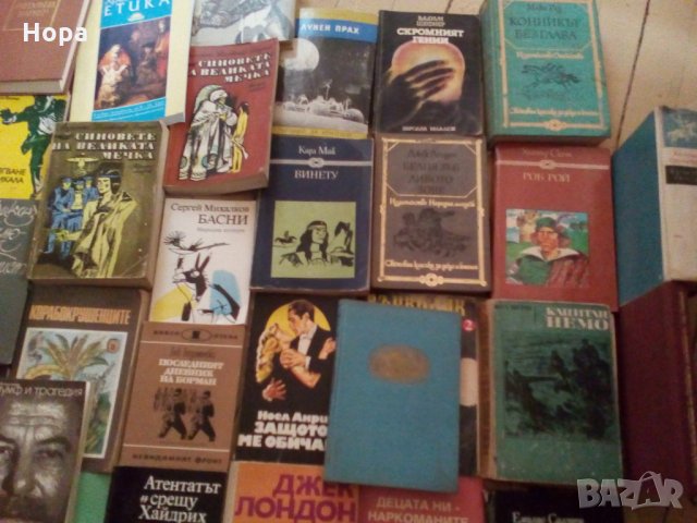 Продавам стари книги от домашна библиотека, снимка 1 - Други - 33626926