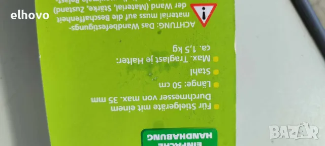 Метален държач за градински инструменти Gardenline, снимка 5 - Други - 49558776