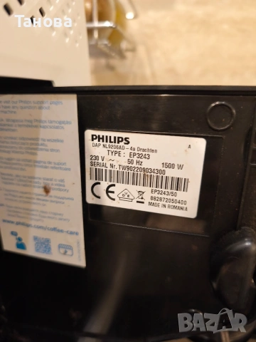 Кафеавтомат Phillips EP3243, снимка 5 - Кафемашини - 53514391