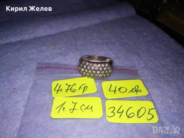 СКЪПОЦЕНЕН БУТИКОВ ЕФЕКТЕН СРЕБЪРЕН ПРЪСТЕН СРЕБРО 925 с МНОГО ЮВЕЛИРНО ФАСЕТИРАНИ ЦИРКОНИ 34605, снимка 6 - Пръстени - 39547546