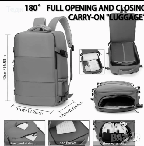 Компактна и здрава раница за кабинен/ръчен багаж – самолет, пътуване, снимка 5 - Куфари - 53304665