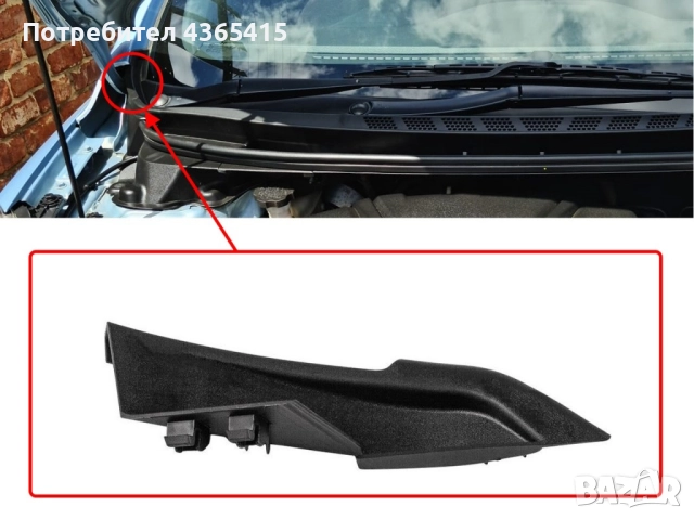 Странично удължение на кората под предното стъкло за Hyundai Elantra MK5 (2011-2016) 861543X000, снимка 4 - Части - 52329918
