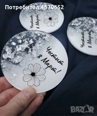 Магнити за 8 Март, снимка 2 - Ръчно изработени сувенири - 53046176