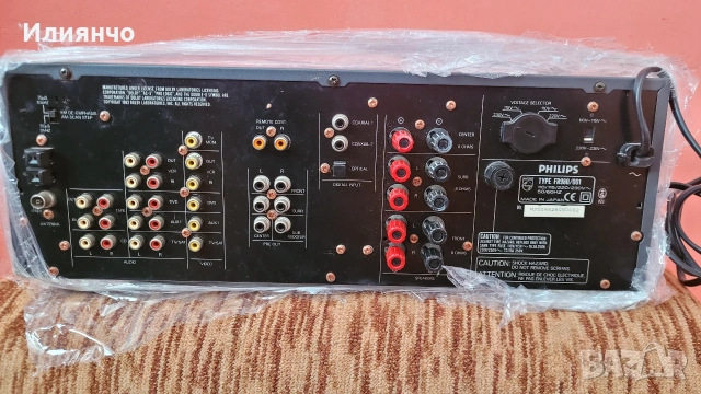 УСИЛВАТЕЛ PHILIPS FR 980" 5х60w/в отлично състояние Перфектен работещ, снимка 10 - Части и Платки - 53180638