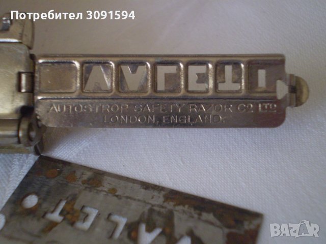 Стара самобръсначка VALET, снимка 8 - Антикварни и старинни предмети - 38651577