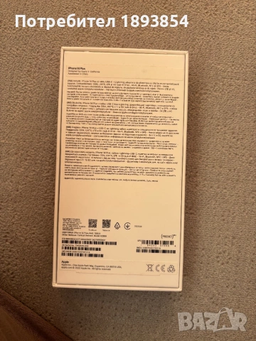 iPhone 14 plus, снимка 3 - Apple iPhone - 53486030