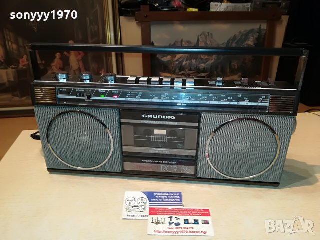 grundig rcr55 germany 2706212127, снимка 5 - Радиокасетофони, транзистори - 33350489