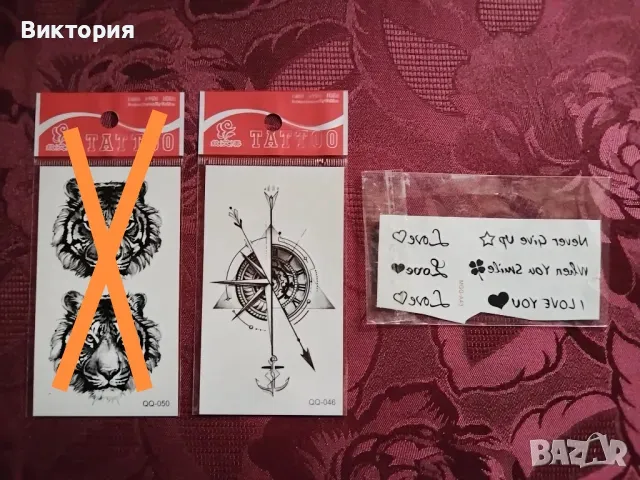 Временни водоустойчиви татуировки , снимка 4 - Други - 47520972
