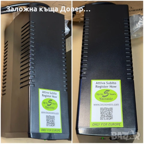 UPS чисто нови аварийни непрекъсваеми захранвания , снимка 2 - Друга електроника - 53487128