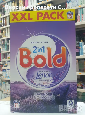 Болд Ленор Прахообразен Лавандула и Лайка 2в прах за пране 4,875 за 75 пранета