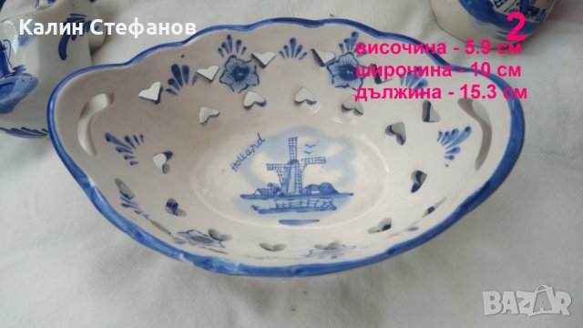 Порцеланов син лот, Холандия, снимка 4 - Други - 43215773