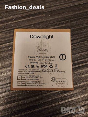 Нова Алуминиева LED лампа за таван стая балкон осветление 3W 3000K, снимка 8 - Други - 40364324