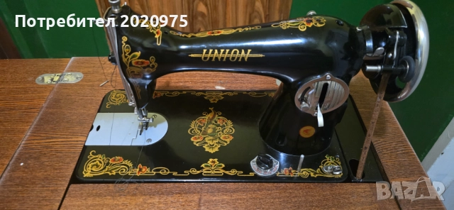 Продавам шевна машина Union