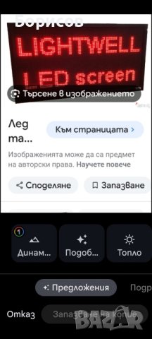 Блу кеш 50 Касов апарат с пос терминал, снимка 2 - Оборудване за магазин - 43145849