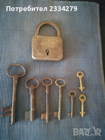 Стари ключове от врати и порти