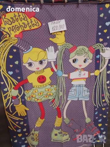 Детско спално бельо, снимка 10 - Спално бельо и завивки - 52796141