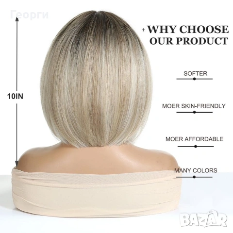 Къса права руса перука , снимка 3 - Аксесоари за коса - 53276221