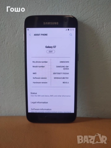 Samsung Galaxy S7, снимка 2 - Samsung - 53592234